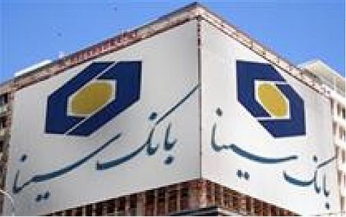 از روسای شعب موفق بانک سینا تقدیر شد